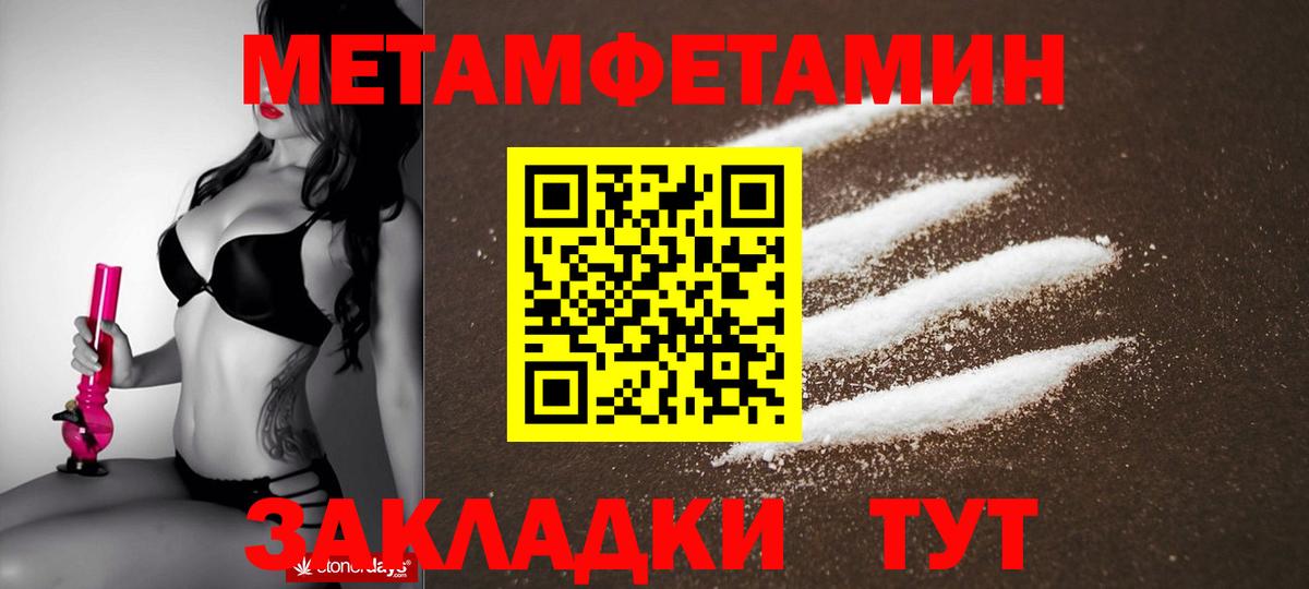 Нововоронеж  Амфетамин Розовый  АМФ  АМФ  Вход с VPN 