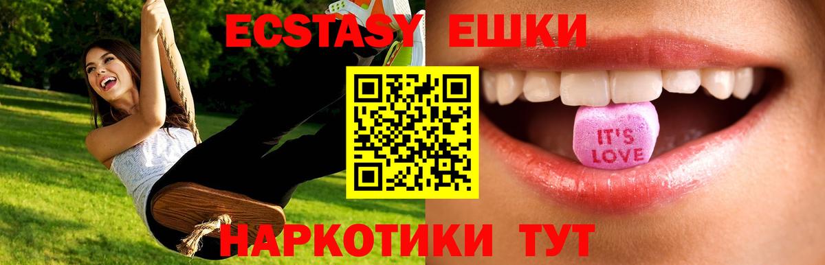 Нововоронеж  Ecstasy DUBAI  Вход с VPN  ЭКСТАЗИ 280 MDMA 