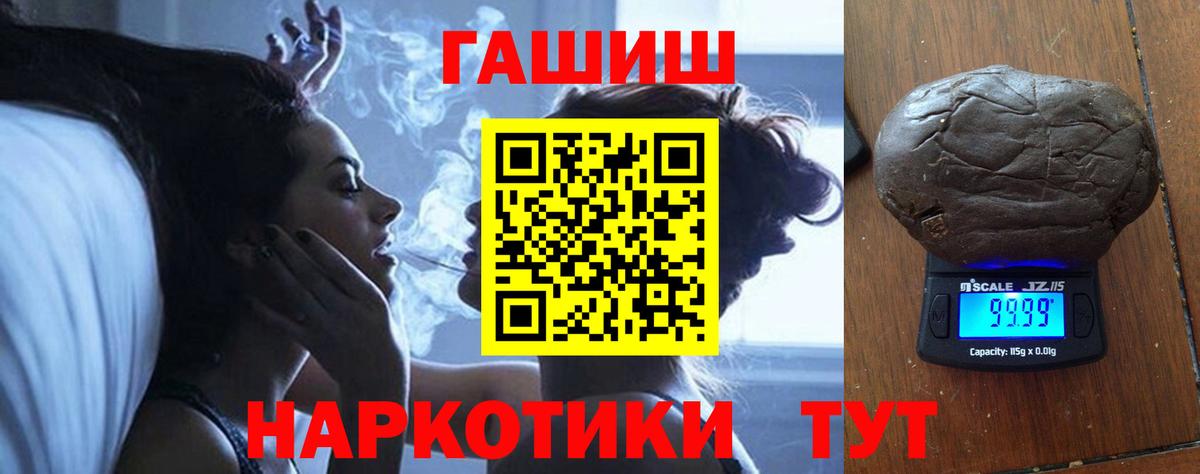 сколько стоит  ГАШ индика сатива  Вход с VPN  Нововоронеж  ГАШИШ Ice-O-Lator 