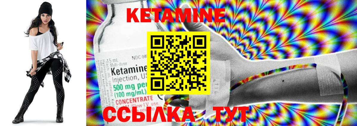 Нововоронеж  КЕТАМИН VHQ  Вход с VPN  КЕТАМИН VHQ 