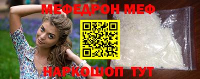 мефедрон Гусев