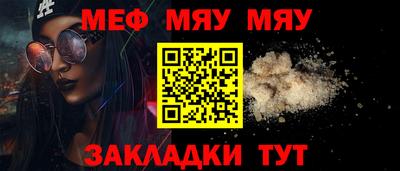 мефедрон Гусев