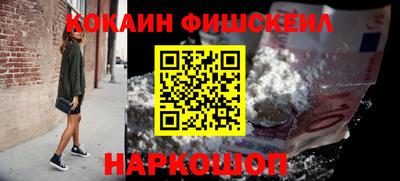 экстази Гусь-Хрустальный