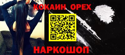 круглые Гусиноозёрск