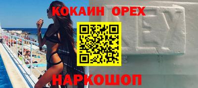 экстази Гусь-Хрустальный