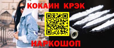 экстази Гусь-Хрустальный