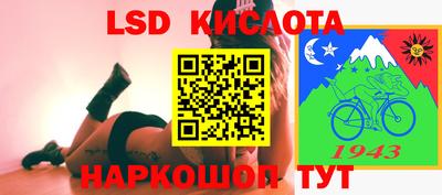 мефедрон Гусев