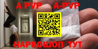 экстази Гусь-Хрустальный