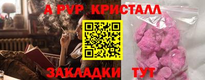 круглые Гусиноозёрск