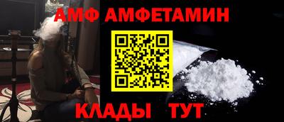 мефедрон Гусев