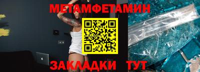 мефедрон Гусев