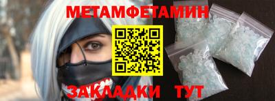 экстази Гусь-Хрустальный