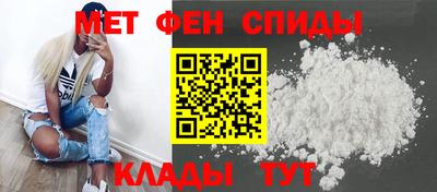 мефедрон Гусев