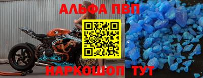 мефедрон Гусев