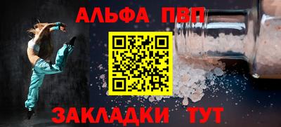 мефедрон Гусев