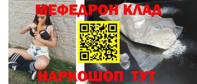 мефедрон Гусев
