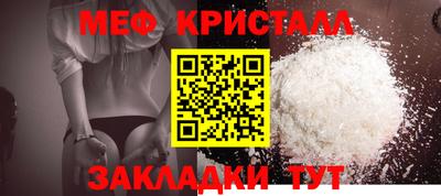 мефедрон Гусев