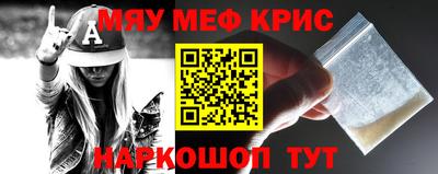 экстази Гусь-Хрустальный