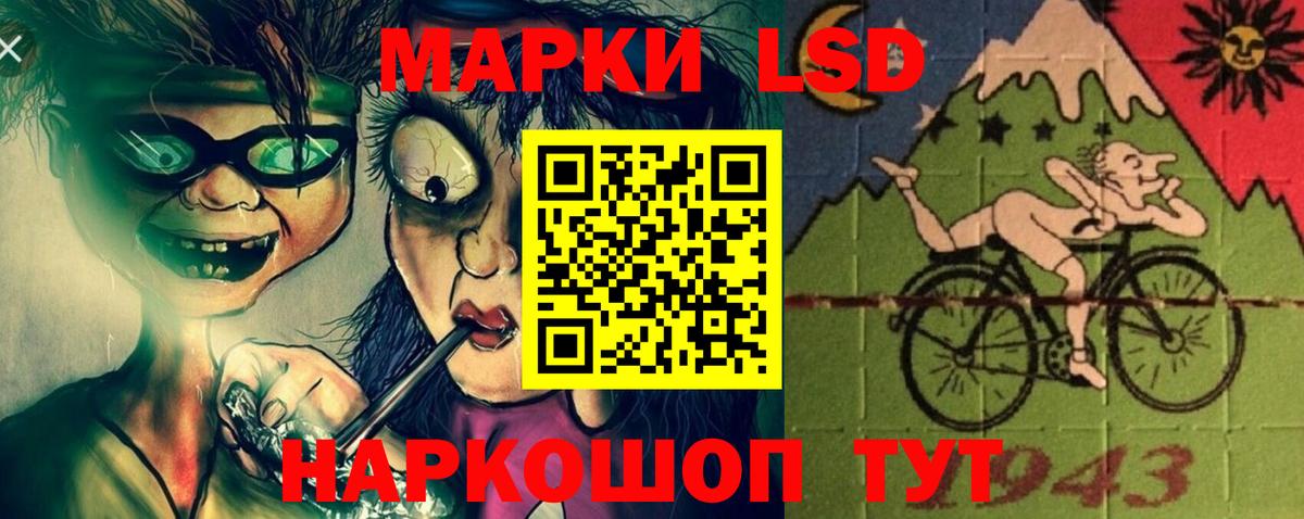 Лсд 25 экстази кислота Нововоронеж