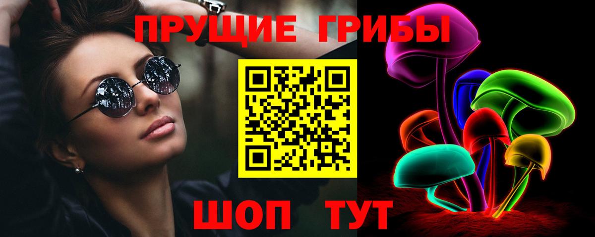 Галлюциногенные грибы мицелий  дарнет шоп  Нововоронеж  Галлюциногенные грибы Magic Shrooms  Вход с VPN 