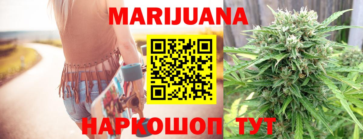 Нововоронеж  Шишки марихуана семена  Вход с VPN  Конопля OG Kush 