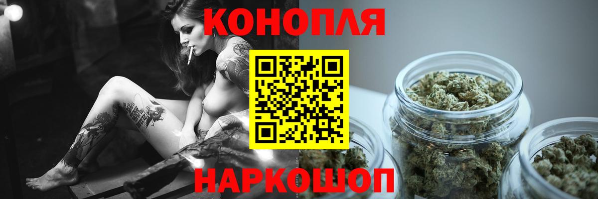 Бошки Шишки марихуана Нововоронеж